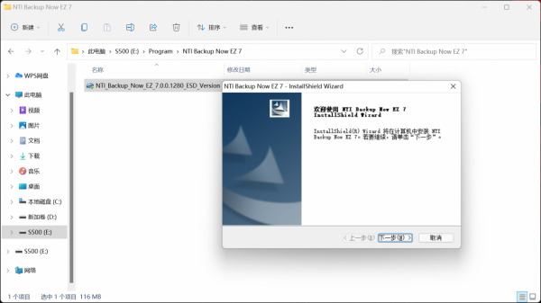 不止神光RGB燈效！效能也是怪獸級別！ROG S500行動硬碟拆解評測