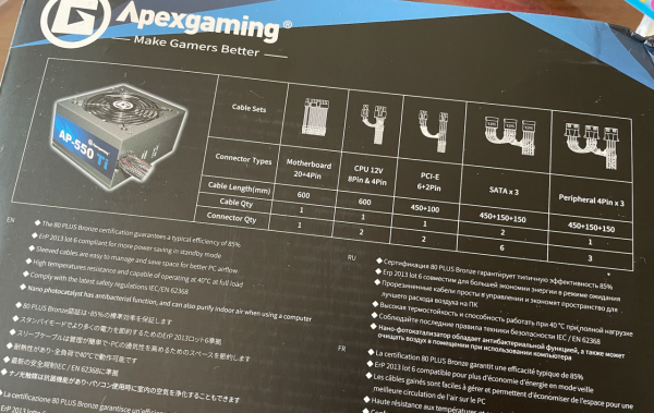 裝機必備的抗菌新方案，艾湃電競AP-550Ti，奈米光觸媒電源評測