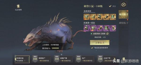 我願稱《新盜墓筆記》這款遊戲為“國服第一”的盜墓筆記手遊 我願稱《新盜墓筆記》這款遊戲為“國服第一”的盜墓筆記手遊