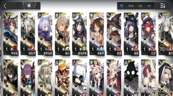 ​明日方舟危機合約攻略