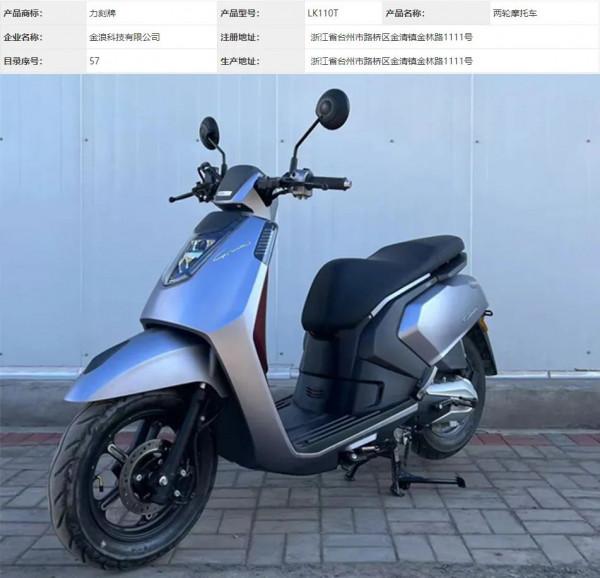 這些踏板車即將推出,ADV跨界踏板依然是新潮流 這些踏板車即將推出,ADV跨界踏板依然是新潮流