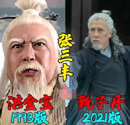 新版《倚天屠龍記》海報出爐，看完真替王晶心慌，果然很腹黑