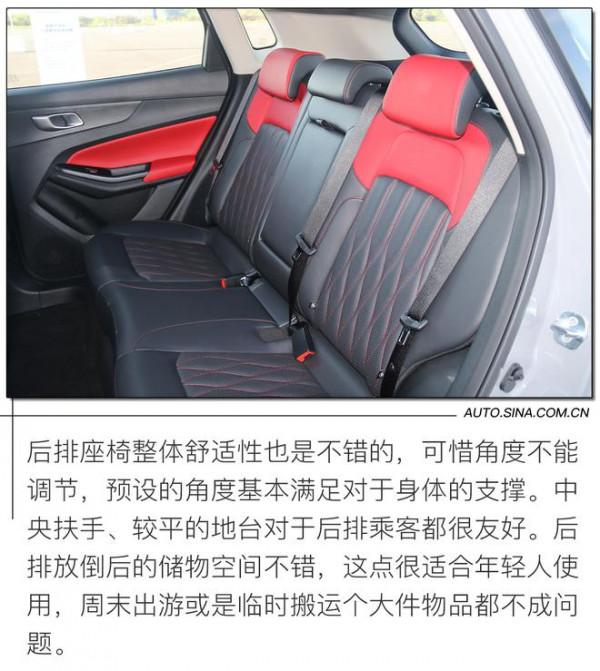 全面升級性能當先 場地試駕長安CS55 PLUS 全面升級性能當先 場地試駕長安CS55 PLUS