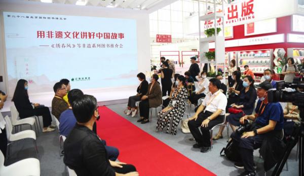 遼海出版社：保護傳承非遺 講好中國故事