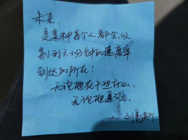 今天,十月初四 今天,十月初四