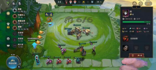 金剷剷之戰S6：廢品場+清晰頭腦，比賞金轉九五更香