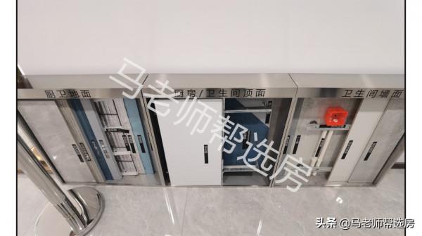 馬老師 || 北清雲際奧森春曉交付樣板間，出租夠用，自住不足