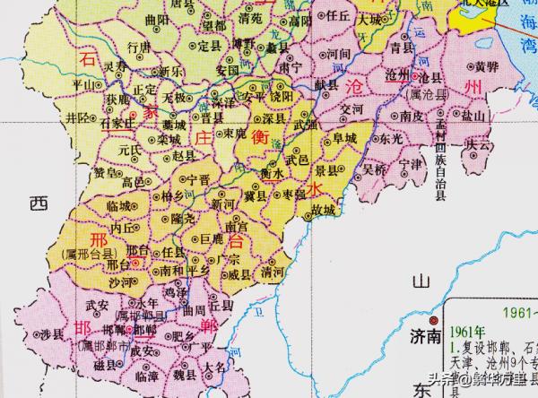 河北省的區劃調整,11個地級市之一,邢臺市為何有18個區縣? 河北省的區劃調整,11個地級市之一,邢臺市為何有18個區縣?