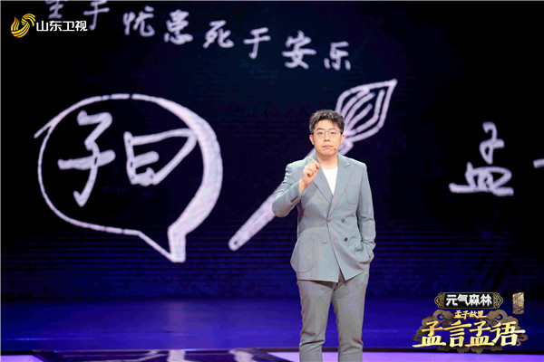 “國學小名士”第四季 諸多典故妙趣橫生 “國學小名士”第四季 諸多典故妙趣橫生