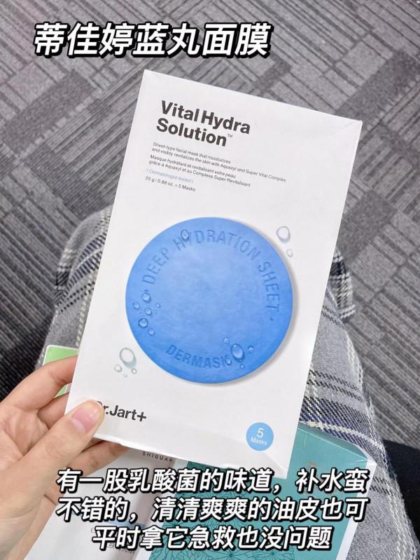 原來精緻女人都在敷這些面膜，怪不得個個面板白嫩