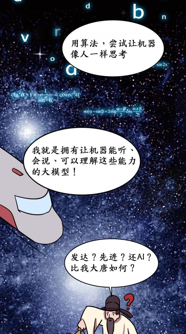 當詩人遇到熟讀2600億中文引數的大模型