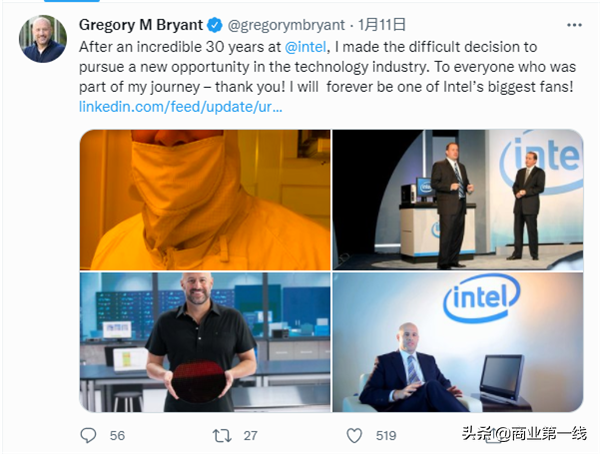 30年老將離職 Intel兩大核心部門BOSS首次全為女性