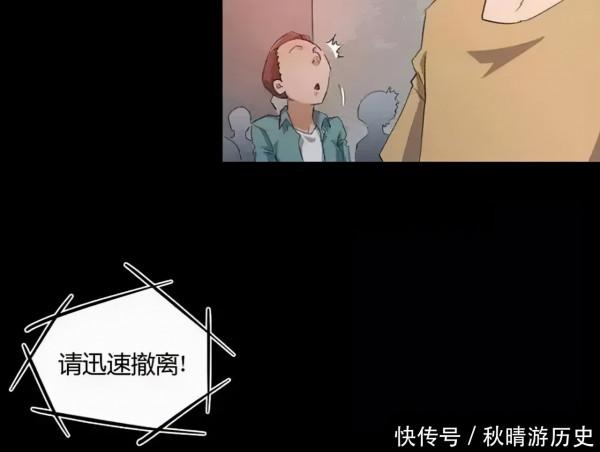 漫畫：能預測未來的工程師