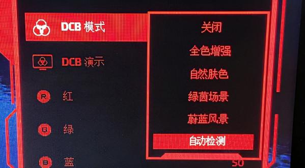 三千元內綜合性能最強！滿血二代nano ips 顯示器AOC AG273QXP/D測評