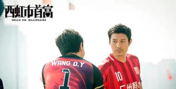 沈騰爆笑《西虹市首富》：你所不知道的9個梗