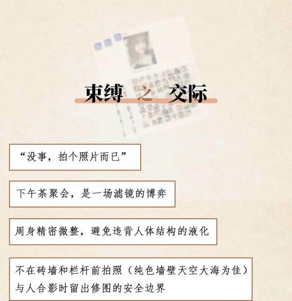 說話看似每個人都會，但其實多數人都不懂得說話之道（漫畫）