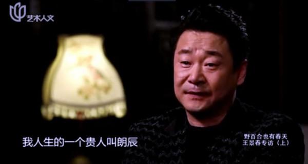《突圍》配角王景春：買不起房的70後影帝，感謝90後妻子不離不棄