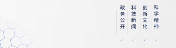 燈塔傳承｜蔣新松：中國機器人之父