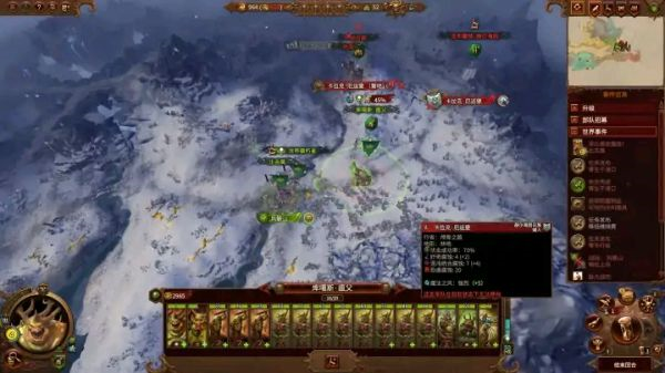 全面戰爭戰錘3納垢怎麼玩 陣營玩法攻略