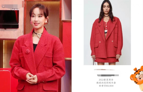 《春晚進行時》宋茜穿萬元外套，趙麗穎卡粉，任嘉倫百元外套獲贊