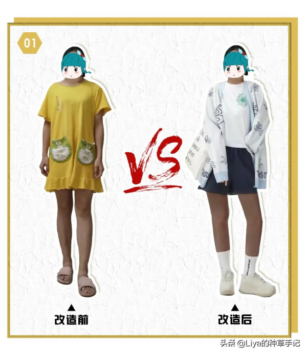 奶奶上衣 ＋ 高腰下裝 = 秋冬王炸穿搭