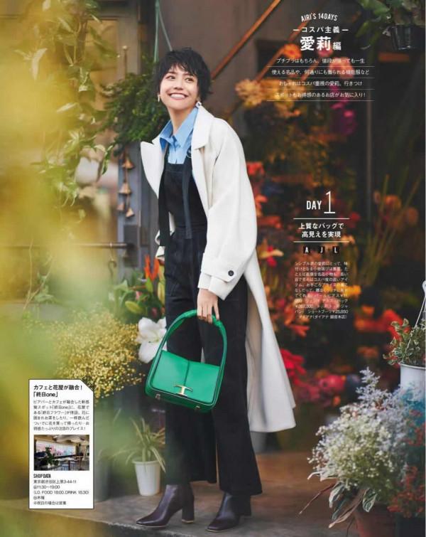 “短髮”造型，憑什麼敢這麼美？14套穿搭、一個剪髮要點，絕極了