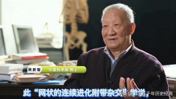 人類多地起源假說（上）