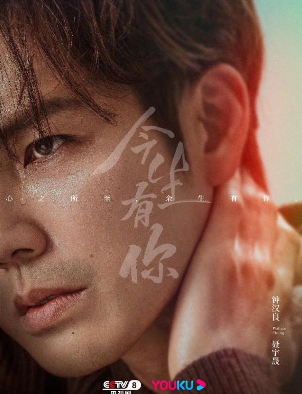 央視終於官宣，情感大劇《今生有你》定檔，李小冉鍾漢良強勢聯手