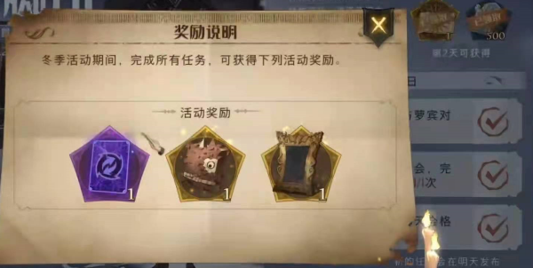 哈利波特手遊:白色季節衝就完事了,乾飯人狂喜,肉鴿對決太棒了 哈利波特手遊:白色季節衝就完事了,乾飯人狂喜,肉鴿對決太棒了