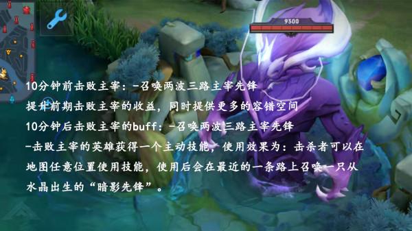 5款面板進入最佳化計劃，呂布傷害被砍沒了？下賽季新增暗影先鋒