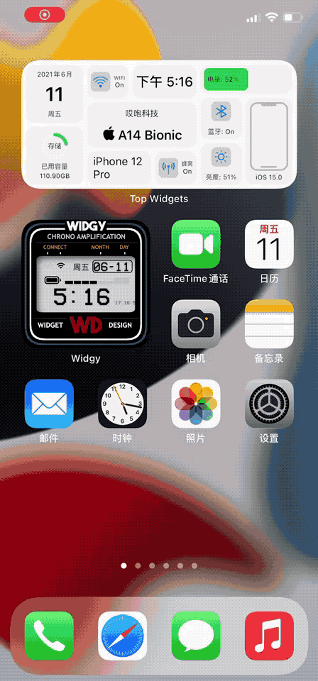 iOS 15.0 正式釋出，新功能都在這