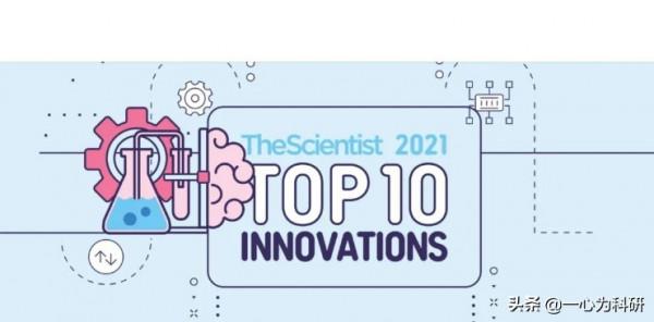 《科學家》雜誌揭曉2021年十大創新科技產品