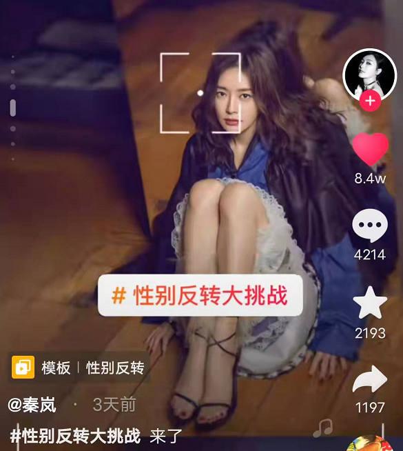 明星參與性轉挑戰:陳赫撞臉張雪迎,戚薇與趙文卓彷彿同一個媽生 明星參與性轉挑戰:陳赫撞臉張雪迎,戚薇與趙文卓彷彿同一個媽生