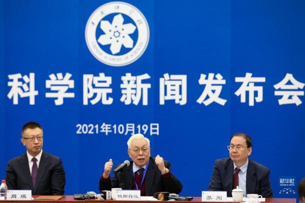 新華全媒+｜嫦娥五號月球樣品最新研究成果釋出 重新整理月球演化傳統認知