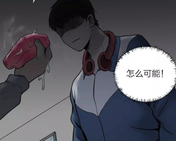 漫畫：小鎮被死亡籠罩，可怕的不是突然出現的怪物，是人類的貪婪