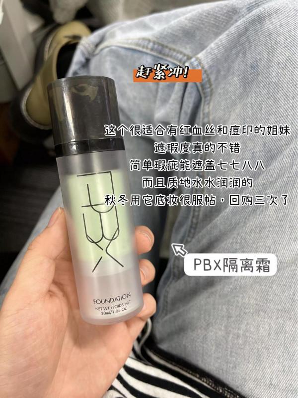 太好用！這幾個隔離求求你們做做宣傳吧