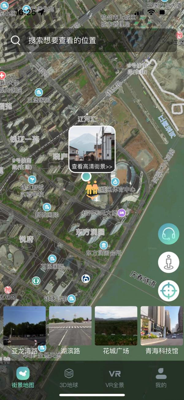3D“世界街景”APP存在欺詐嫌疑？