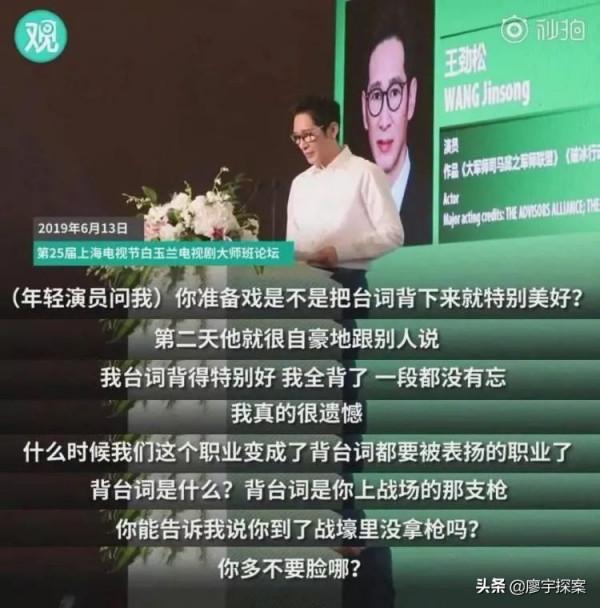 有人帶8助理30保鏢，他啃漢堡被噎，誰揭了“塑膠演員”的遮羞布