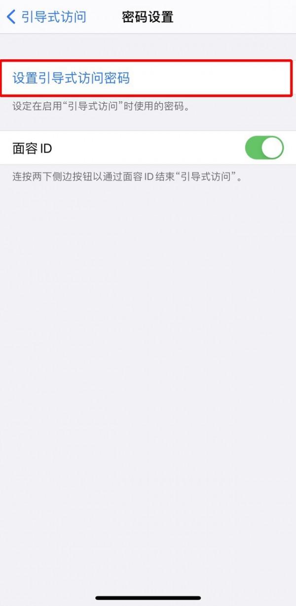 iPhone 12也有“遊戲模式”,只是蘋果隱藏實在太深 iPhone 12也有“遊戲模式”,只是蘋果隱藏實在太深