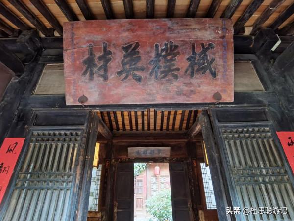 漢EV自駕甘肅,探訪天水胡氏古民居,看似四合院,但不同於四合院 漢EV自駕甘肅,探訪天水胡氏古民居,看似四合院,但不同於四合院