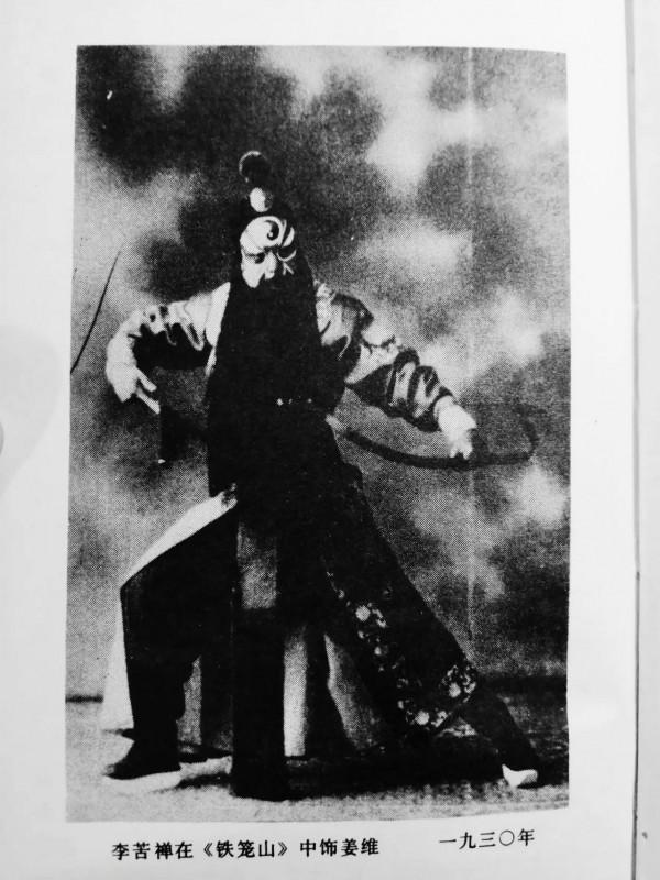 崩斷日本憲兵隊鐐銬的著名畫家李苦禪，功夫究竟有多厲害？