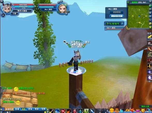 武林外傳回憶錄--往日時光,一生的死角 武林外傳回憶錄--往日時光,一生的死角