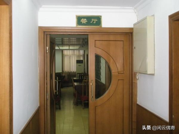 首進高院招待所 首進高院招待所