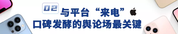 加州來電,“十三香”到底香不香 加州來電,“十三香”到底香不香