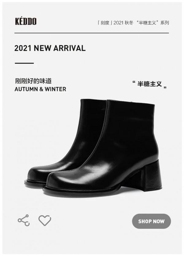 終於不流行露腳踝了!這才是秋冬最正確開啟方式 終於不流行露腳踝了!這才是秋冬最正確開啟方式