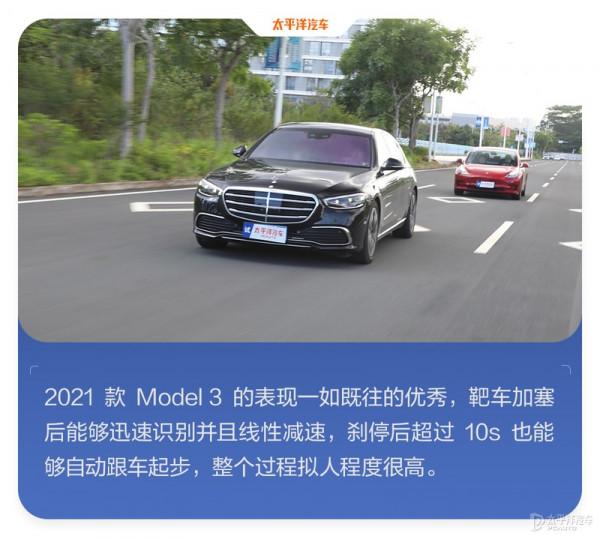 特斯拉為什麼老是黑不死？全面測試完Model 3，我終於知道原因了
