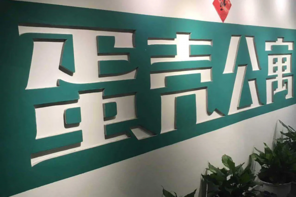 一些人開始付出代價 一些人開始付出代價