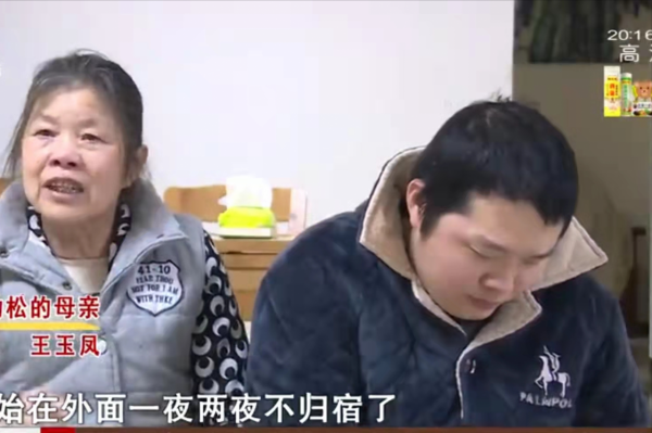 丈夫為救妻子傷殘,獲126萬賠償款,妻子一年花掉50多萬 丈夫為救妻子傷殘,獲126萬賠償款,妻子一年花掉50多萬