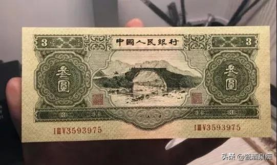第二套3元人民幣如今價值幾何?不懂的話,就算家裡有也是壓箱底 第二套3元人民幣如今價值幾何?不懂的話,就算家裡有也是壓箱底