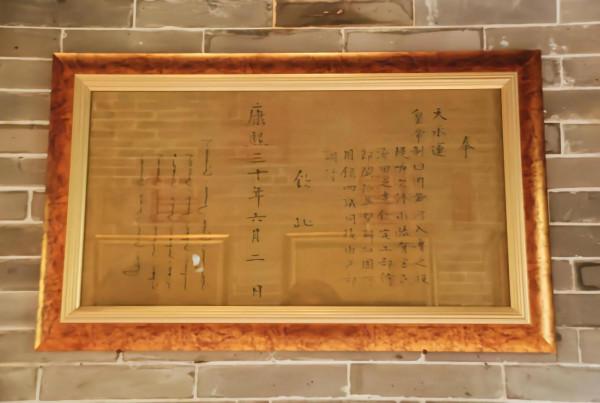 中國皇帝眾多,應該發過很多聖旨,但為什麼現在存世的非常少? 中國皇帝眾多,應該發過很多聖旨,但為什麼現在存世的非常少?